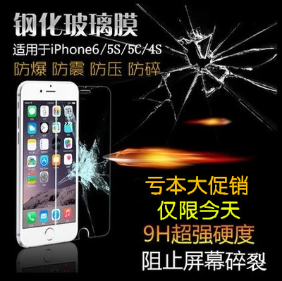 iphone4S钢化玻璃膜 苹果5s钢化高清透明 ip四6plus手机防爆膜弧