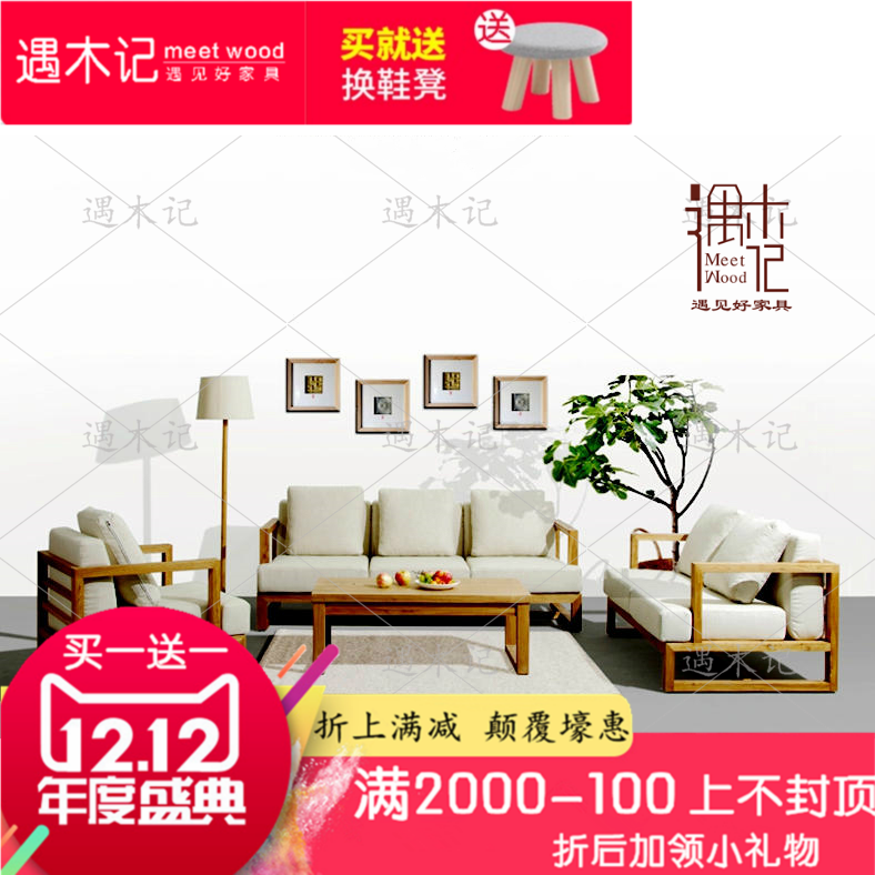 美式实木沙发组合现代简约小户型双人长沙发客厅转角布艺沙发