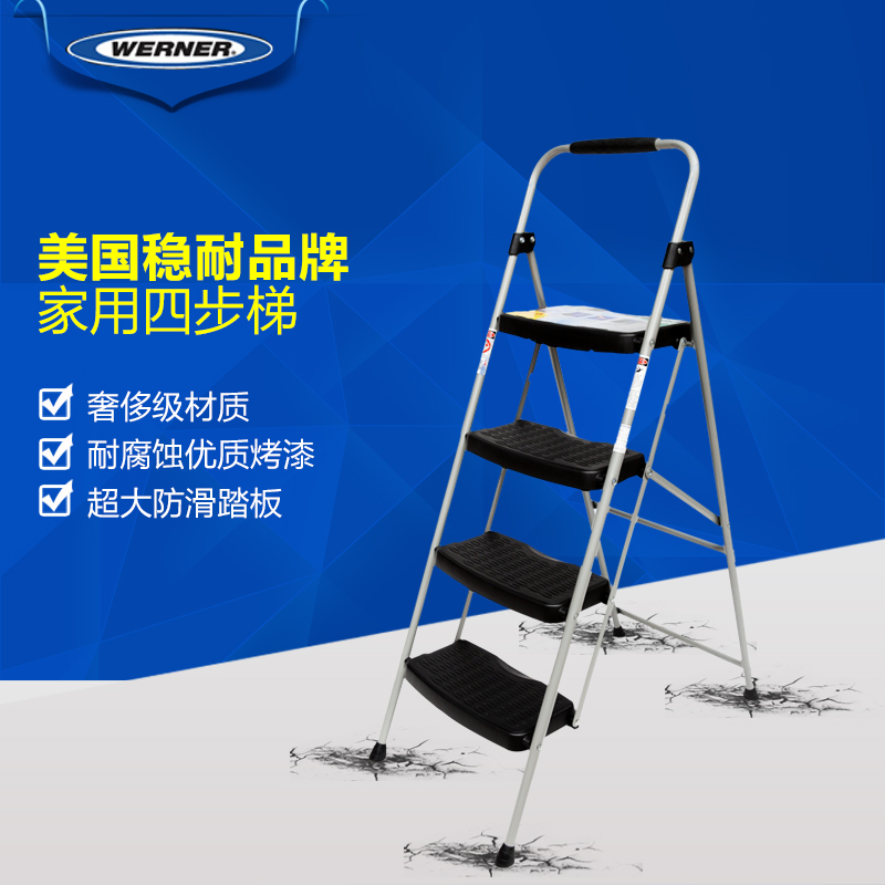 稳耐家用梯子多功能两三四步折叠人字梯加厚铁梯子防滑宽踏板扶梯