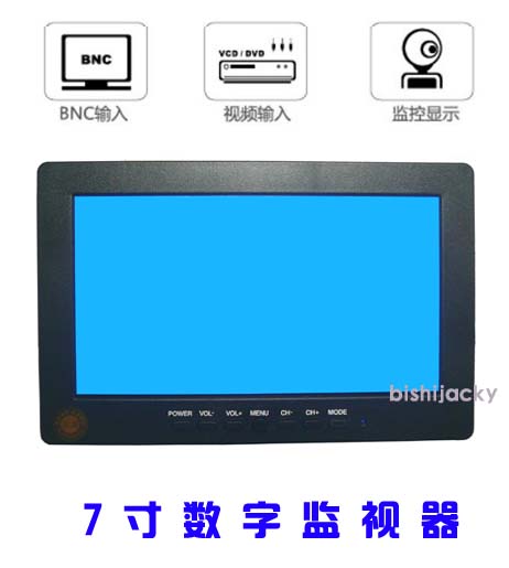 7寸数字液晶监视器/BNC/AV/VGA支持多接口监控显示器/特价优惠