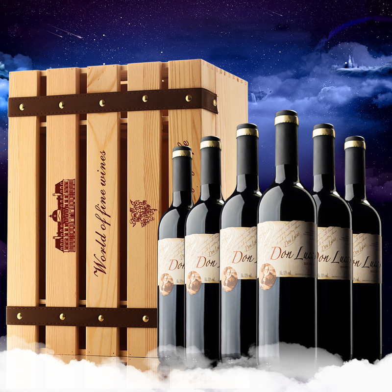 6支装 西班牙原瓶进口红酒 唐卢卡斯干红葡萄酒 整箱送礼礼品礼盒