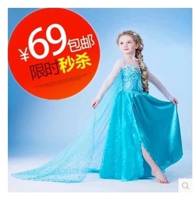 Frozen冰雪奇缘公主裙 Elsa艾莎女童礼服连衣裙 2015儿童夏季长裙