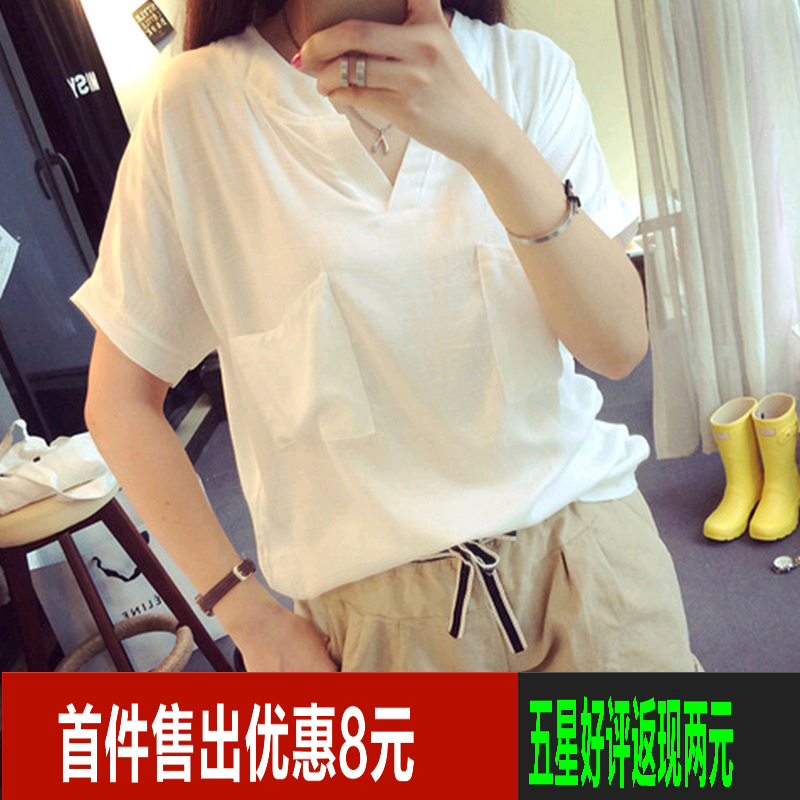 2015夏季新款韩版百搭上衣宽松显瘦纯色V领随性短袖打底T恤女潮