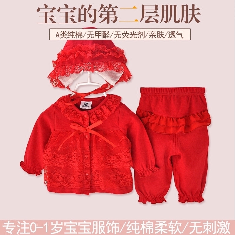 三个月宝宝女婴儿套装新生儿夏季衣服秋装分体满月服公主红色春秋