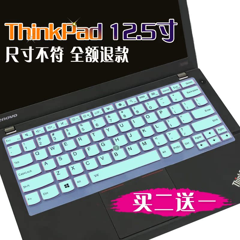 联想Thinkpad X260 X270笔记本键盘膜X240S X250电脑保护贴膜