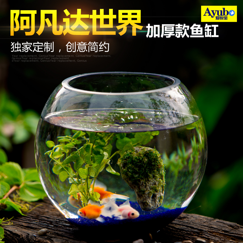 出口德国加厚玻璃鱼缸圆形大号 创意鱼缸水族箱金鱼缸桌面乌龟缸