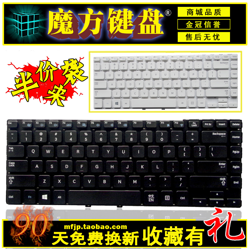 G 适用三星NP- 275E4V 370R4E 450R4V NP470R4E 450R4Q笔记本键盘