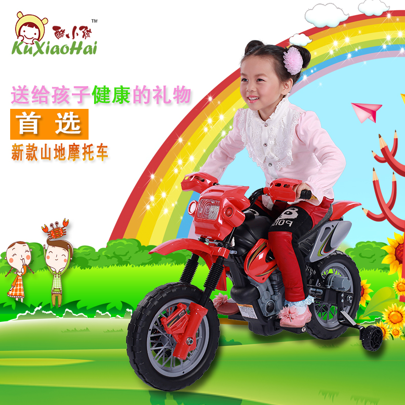 酷小孩儿童电动越野车可坐小孩子玩具车 宝宝童车 玩具电瓶摩托车