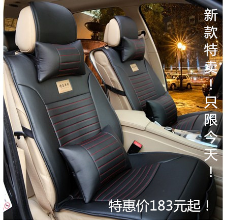 汽车坐垫长安奔奔悦翔V3V5 CX20新款专用四季通用座垫夏标致307