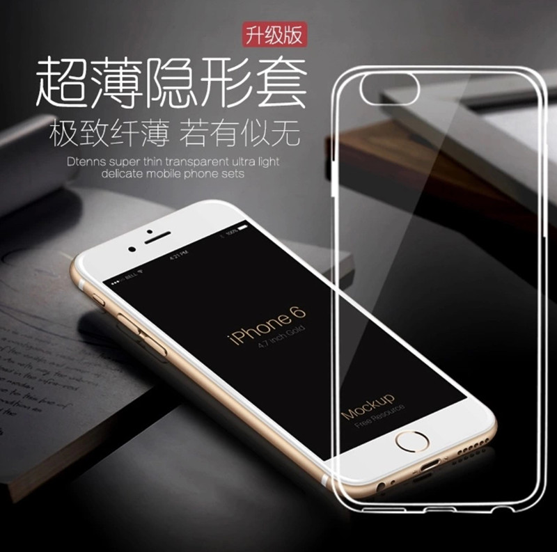 iphone5/6/6plus 超薄透明壳！！！