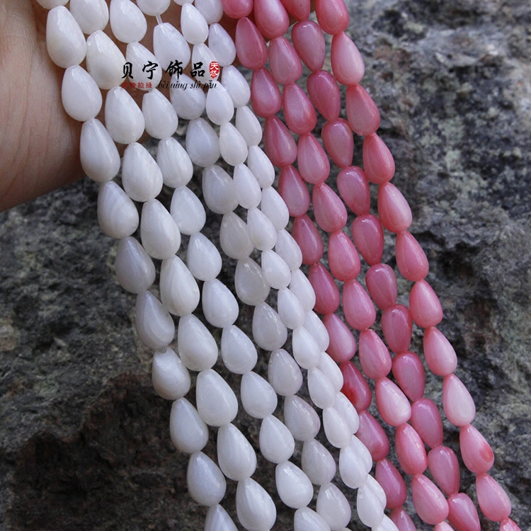 天然澳洲白粉色水滴隔珠 DIY手作饰品贝壳散珠手链隔片配件材料