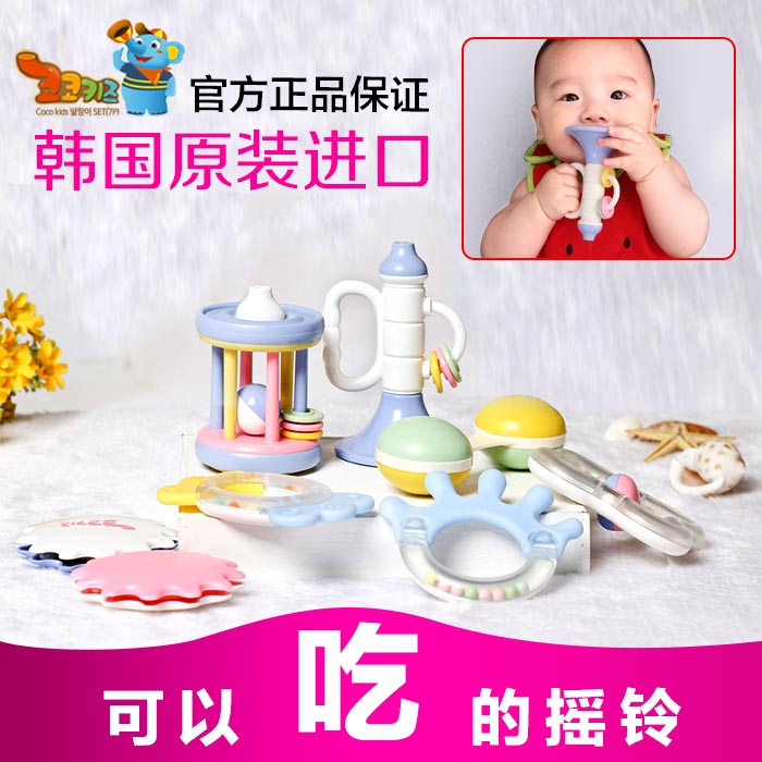 韩国代购 婴儿手摇铃玩具礼盒套装新生儿宝宝玩具牙咬胶组合0-1岁