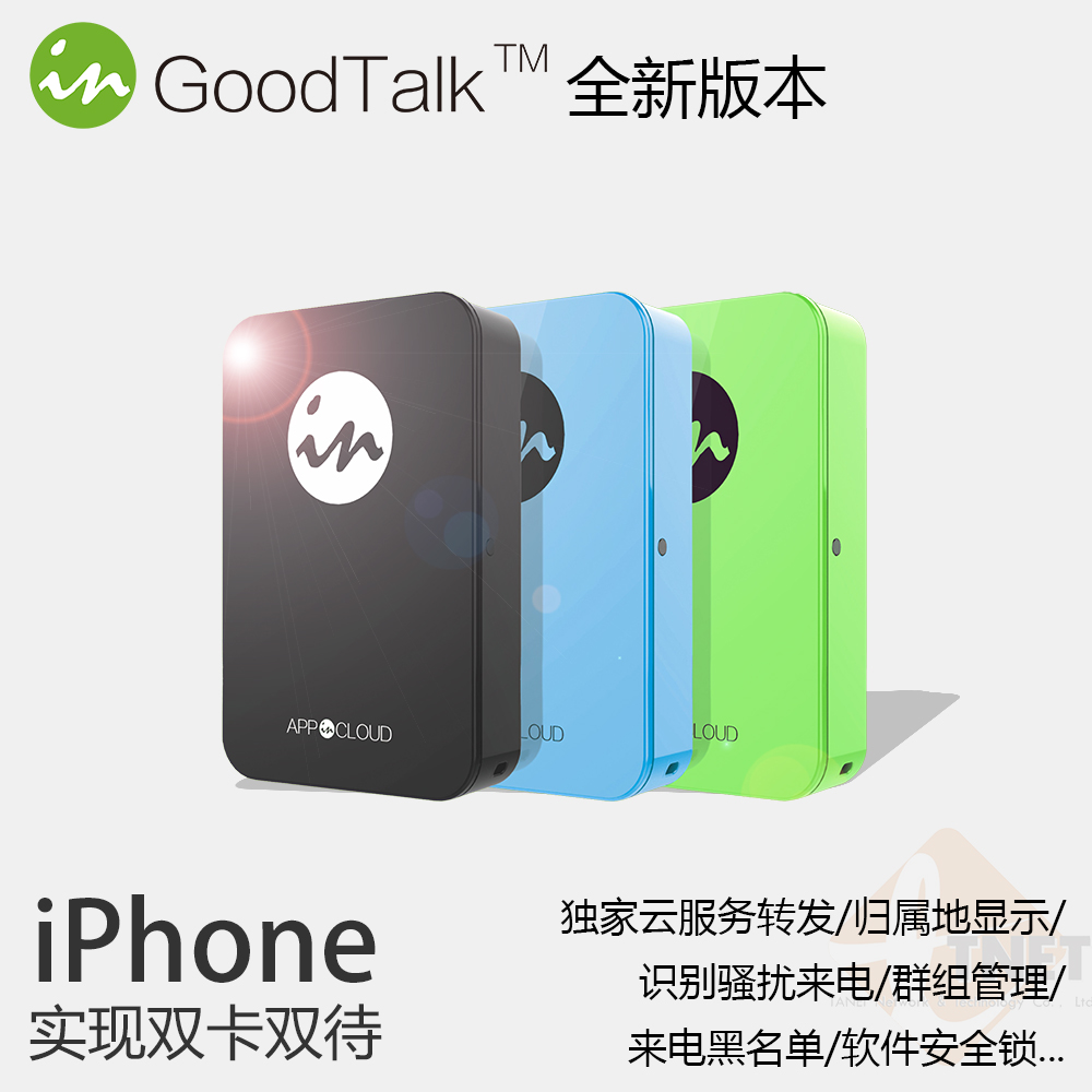 云中致用GoodTalk iPhone6s/6/5s双卡双待双卡通蓝牙苹果皮免越狱