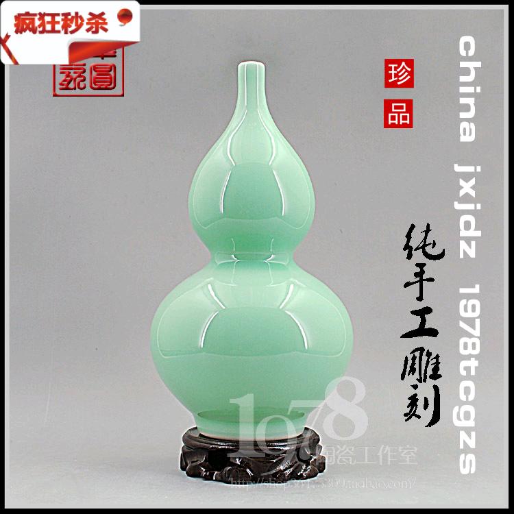 景德镇陶瓷花瓶 纯手工豆青釉宝葫芦 家居装饰品客厅摆件瓷器