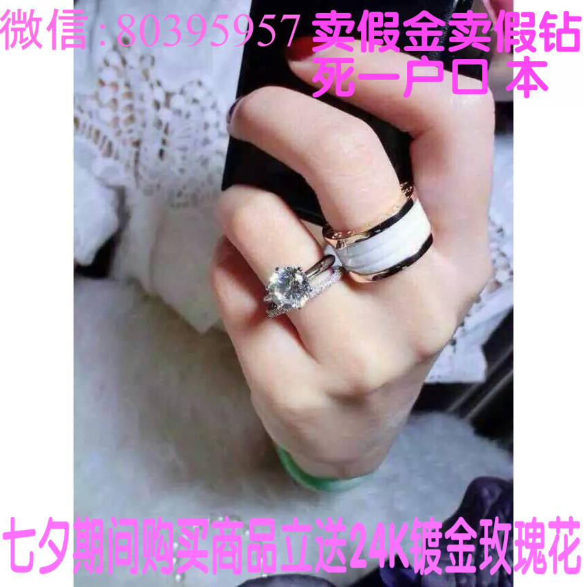【A美瑞珠宝】B家 陶瓷系列18K金陶瓷戒指情侣戒钻戒