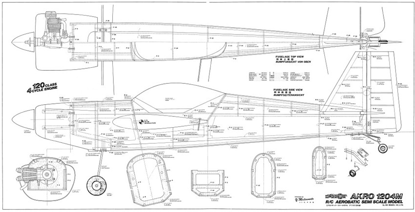 120级3D特技遥控轻木燃油动像真固定翼飞机航模制作1:1工作图纸