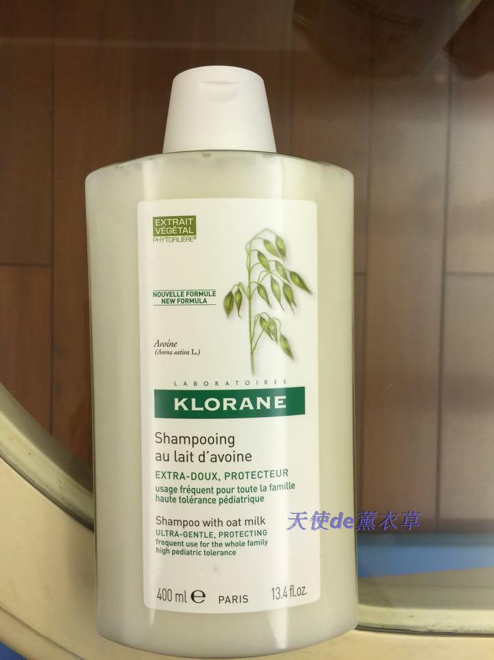 法国代购 Klorane寇罗兰燕麦牛奶洗发水400ml正常发质老少皆宜