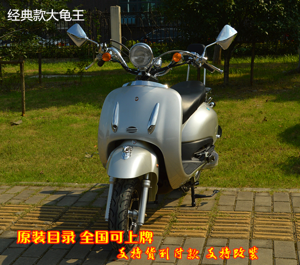 2015经典韩版大龟王125cc 迅鹰 摩托车 踏板车 燃油助力车