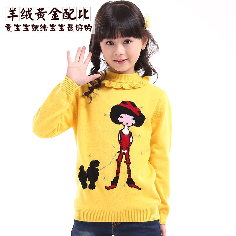 2015冬装新品女童羊绒衫高领木耳边卡通保暖毛衣黄色针织衫中小童