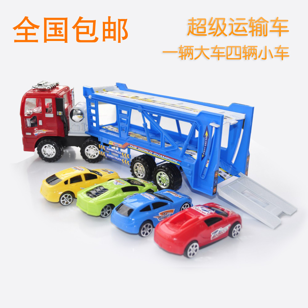 特价 拉运小汽车 超级大卡车大货车玩具 玩具回力惯性车 包邮