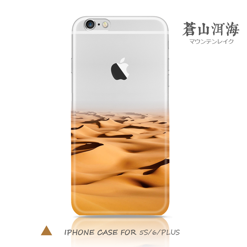iphone6手机壳iphone5s壳苹果6plus超薄彩色沙漠硬壳套原创意潮4s