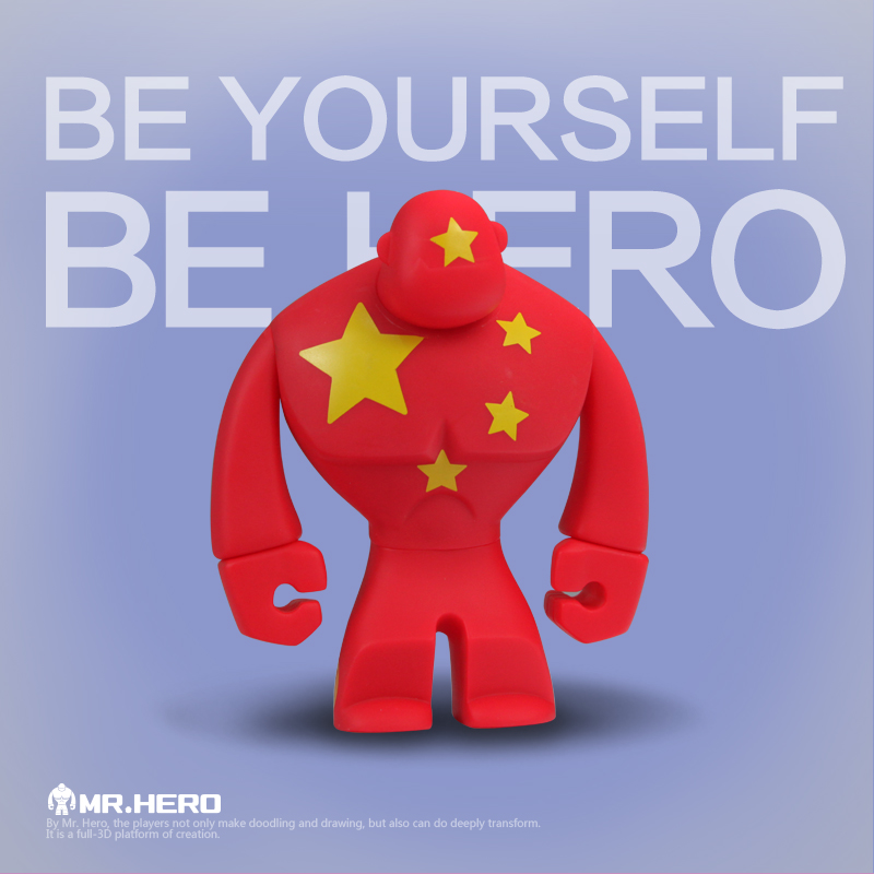 Mr.Hero 5.5寸我爱中国公仔原创动漫玩偶挂件车载摆件