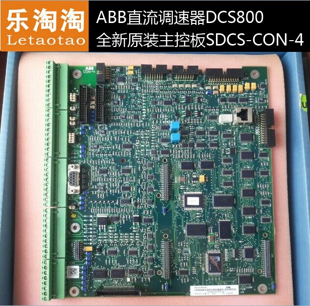 乐淘淘 正品 ABB 直流调速器DCS800全新原装进口主控板SDCS-CON-4