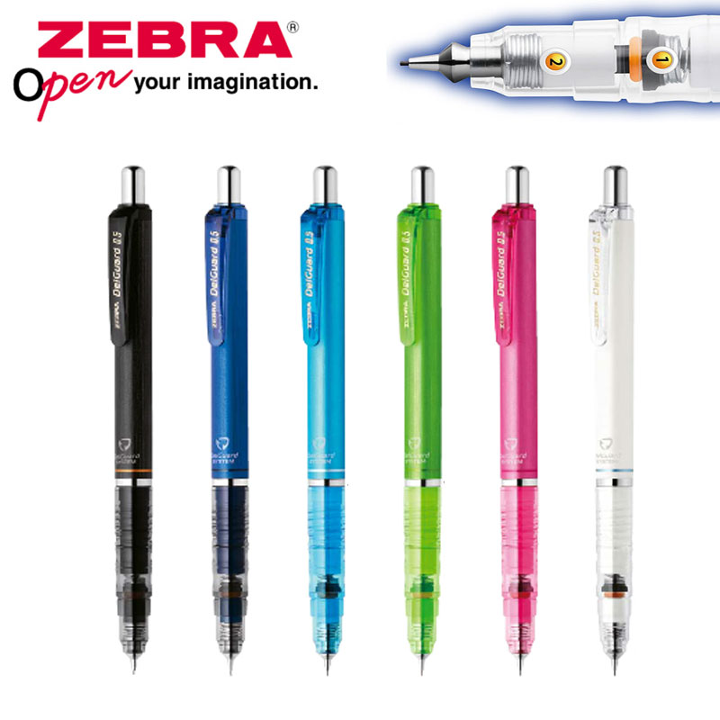 日本斑马自动笔/ZEBRA斑马DelGuard不断芯活动铅笔P-MA85 0.5mm
