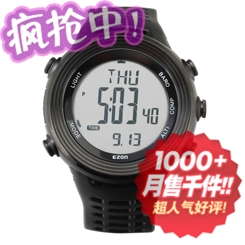 EZON宜准多功能户外手表登山表运动手表男士表情侣手表H011E11