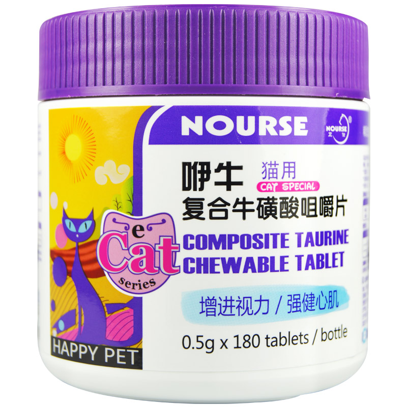 卫仕咿牛 猫咪专用复合牛磺酸片 提高免疫力名目强心营养品180片