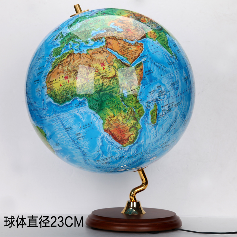 2015升级23cm高清国标学生教学海洋蓝地球仪摆件送教学习生日礼物