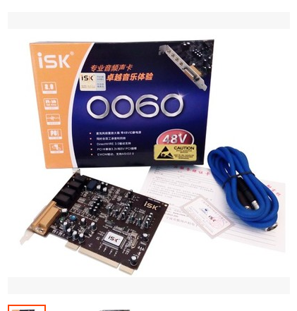 ISK0060内置5.1声卡录音套装48V电源功能电音机架唱歌