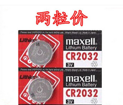 原装进口捷豹XJ XF XK 汽车遥控器纽扣钥匙 日本原装CR2032锂电池