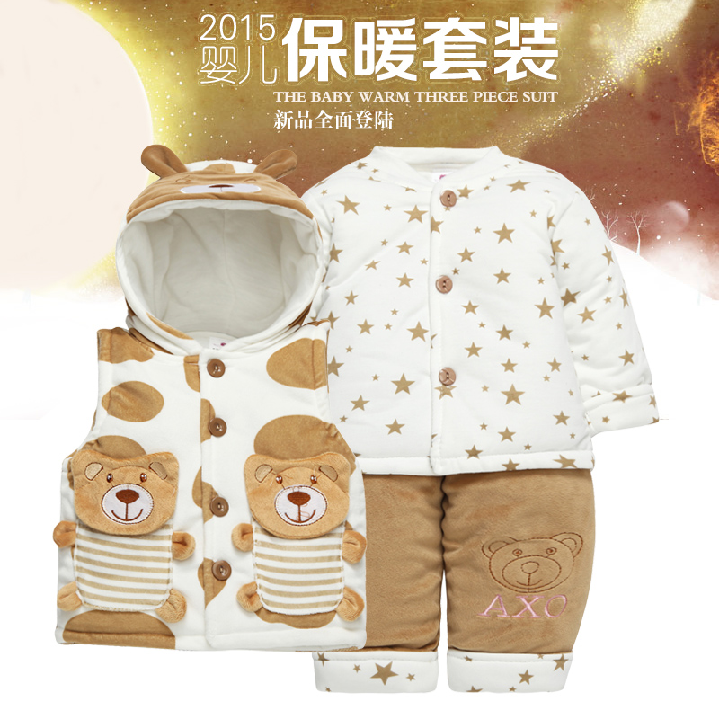 魔肯宝宝冬装套装小孩男童女童儿童外套春款婴儿时尚运动三件套装