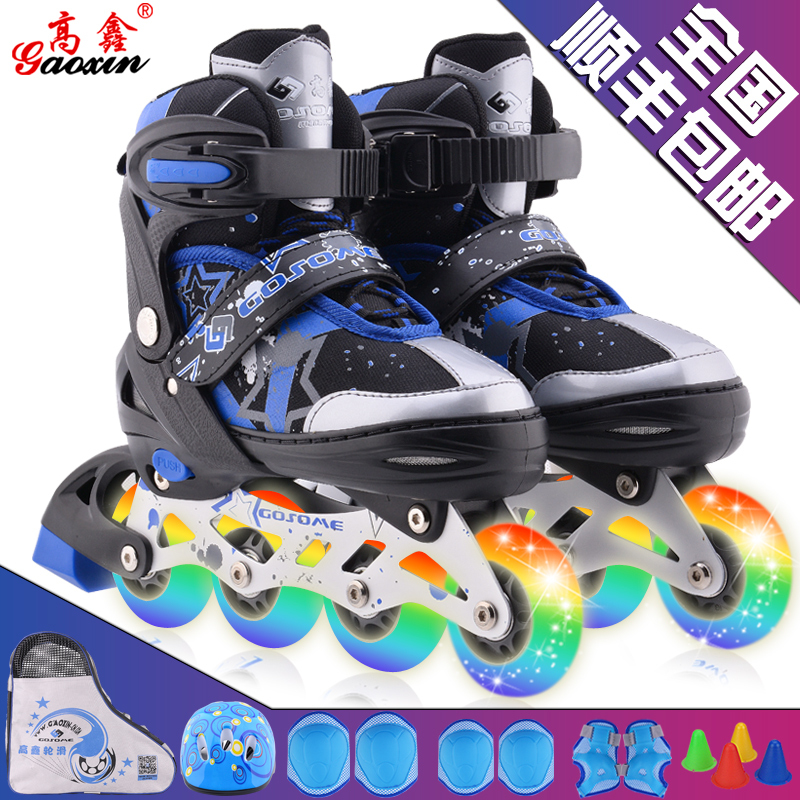 儿童溜冰鞋全套装可调闪光直排轮滑冰鞋单排旱冰鞋成年男女轮滑鞋