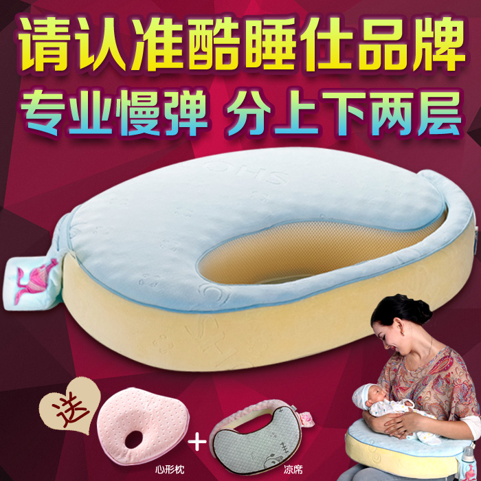 酷睡仕哺乳枕头喂奶枕婴儿哺乳枕喂奶枕哺乳垫喂奶垫哺乳枕多功能