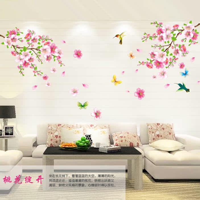 朵朵桃花 墙贴纸 客厅卧室家装家饰 卧室浪漫创意家居背景贴画