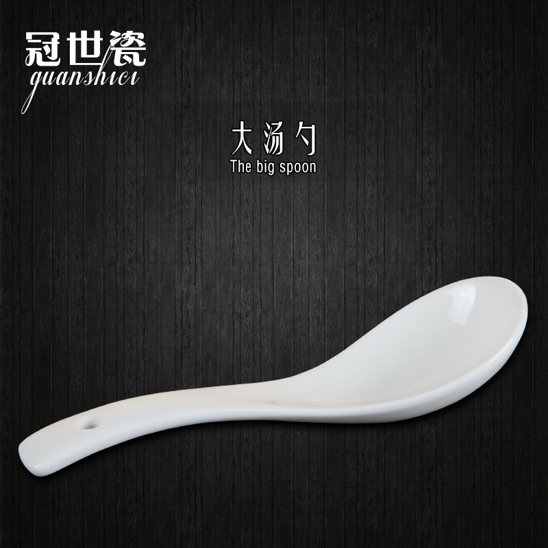 陶瓷勺子纯白色小勺咖啡勺食品级儿童勺汤勺调羹饭勺三弯勺骨瓷勺