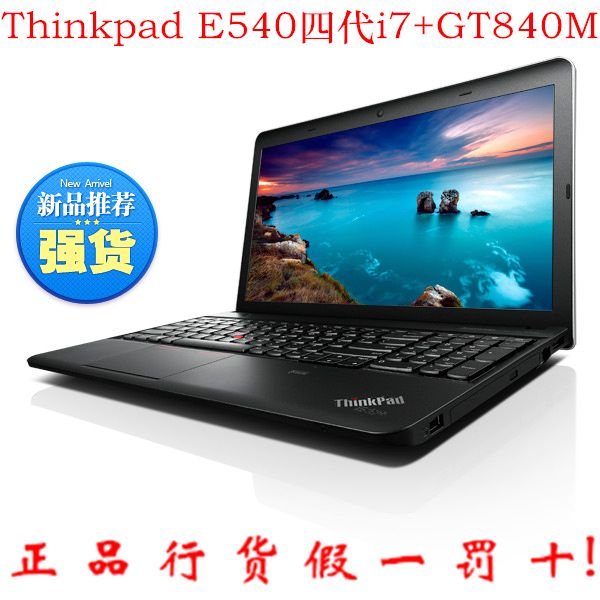 ThinkPad E540 20C6A0B6CD 20C6-A0B6CD I7-4710MQ 500G 2G独显
