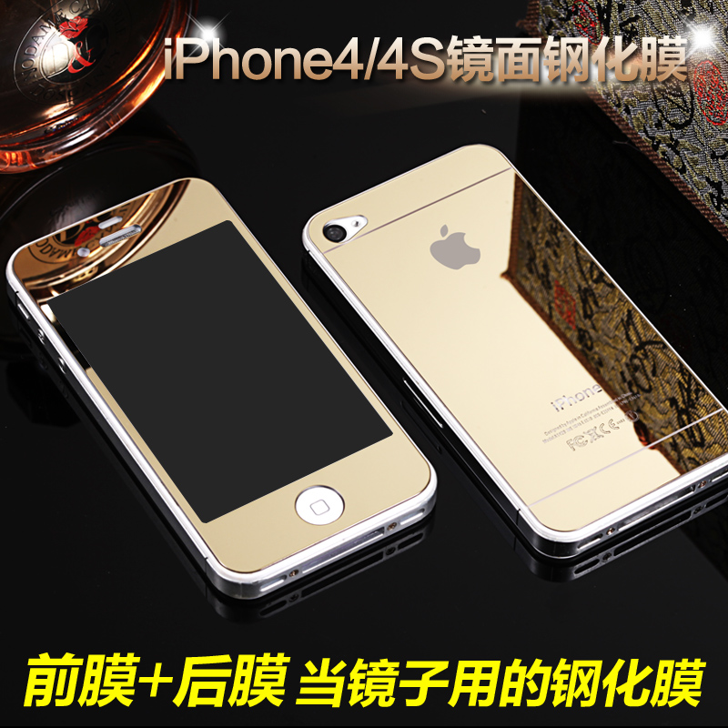 电镀镜面iPhone4S钢化玻璃膜苹果4S手机钢化膜前后彩色贴膜