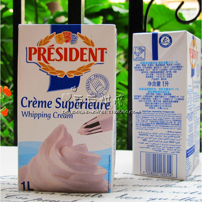 冻品 16年1月到期 动物淡奶油 法国顶级总统淡奶油  淡忌廉 1L