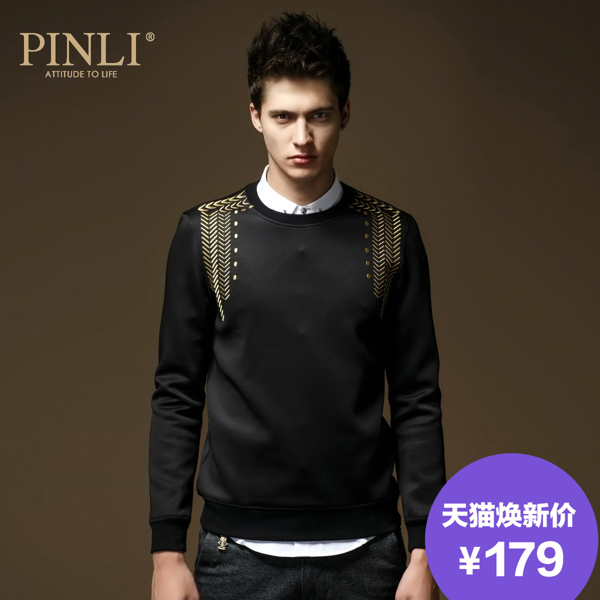 PINLI品立 2015春装新款时尚男装 刺绣修身套头卫衣男外套潮5071