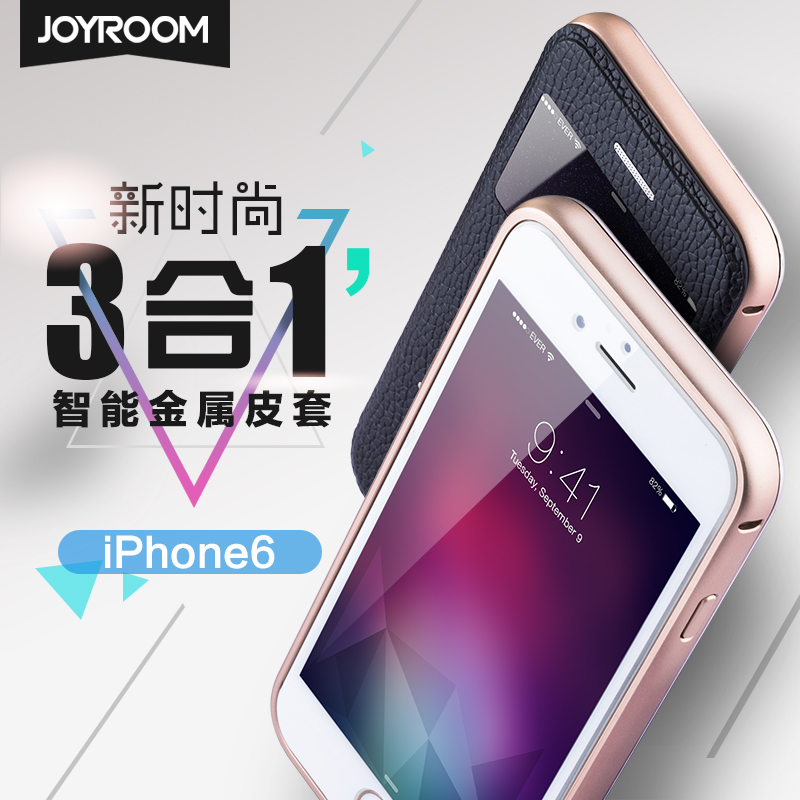iphone6手机壳 苹果6plus metal case cover 金属边框保护皮套