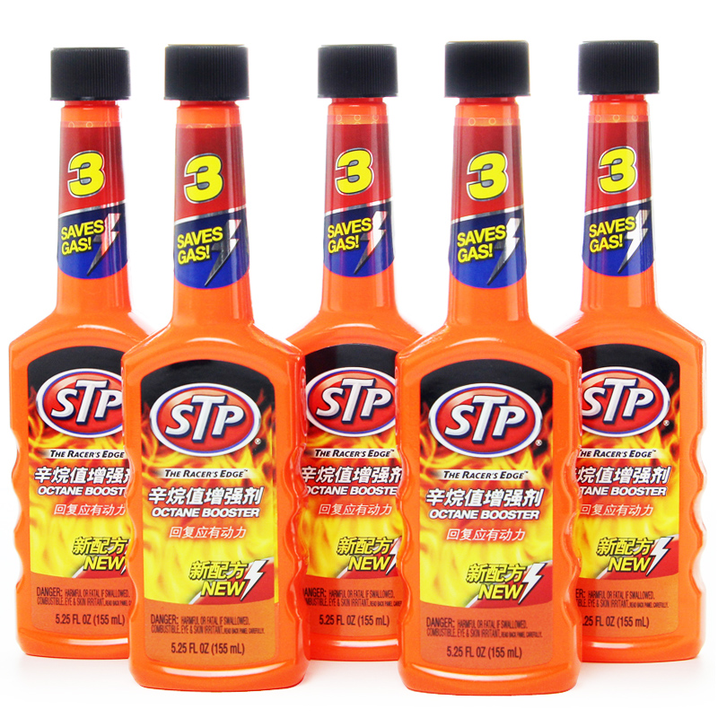 STP 辛烷值增强剂 3号 加93#油提升到97#油 汽油添加剂 五瓶装