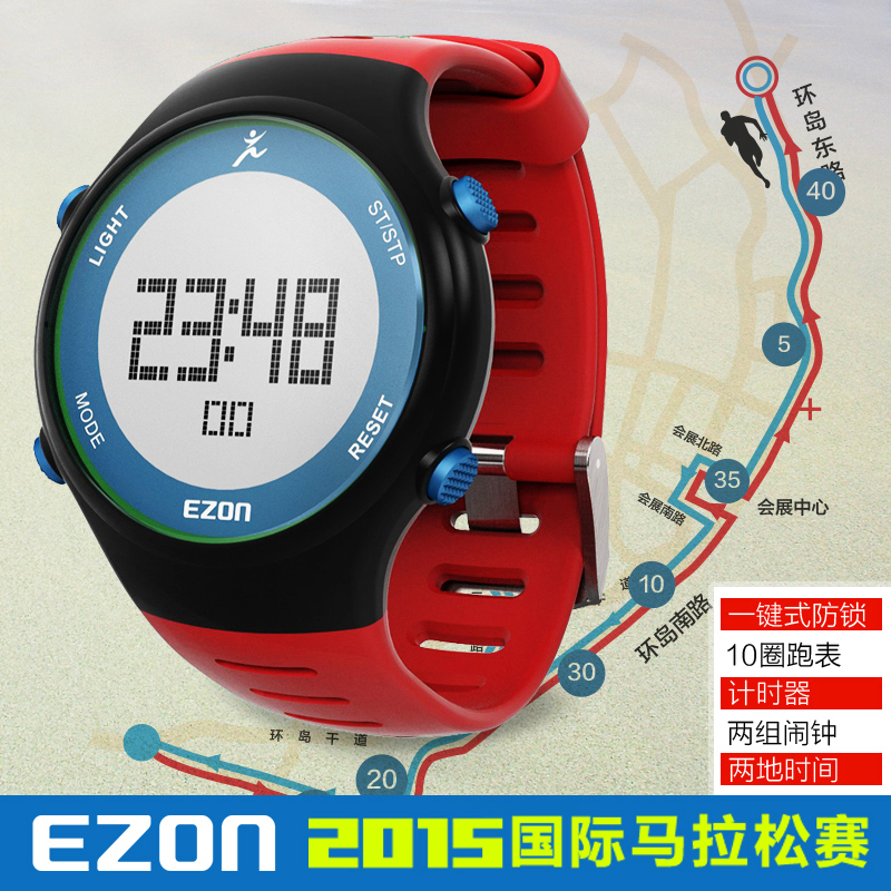 宜准EZON厦门马拉松纪念跑步运动手表男女时尚电子E14DE3A9