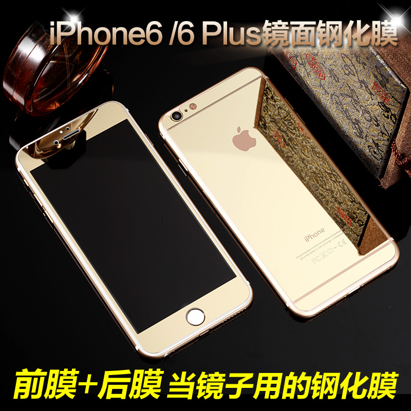 苹果iphone4s 5s 6s钢化玻璃膜彩膜ip四电镀彩色镜子个性前后防爆