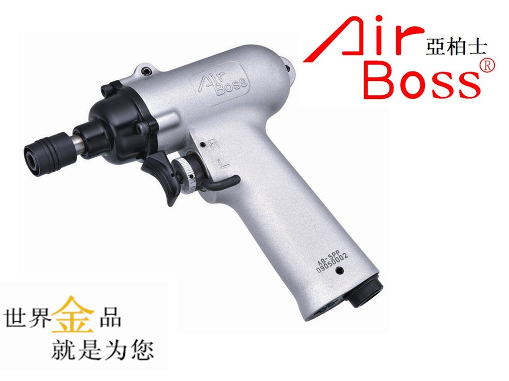 AIRBOSS台湾亚柏士AB-5PP气动起子/气动螺丝刀/枪形风批气动工具