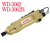 气动螺丝起子/直式气动螺丝刀/WD-3062/B