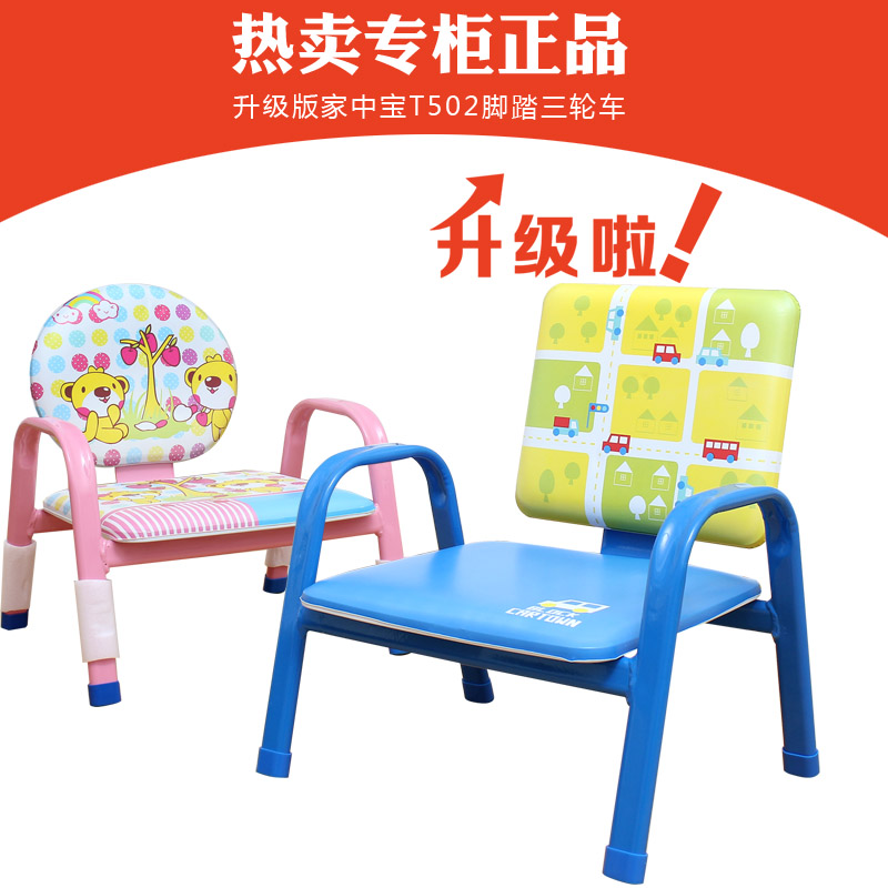 出口日本 儿童椅 宝宝小椅子 叫叫椅 靠背椅 小凳子分区特价包邮