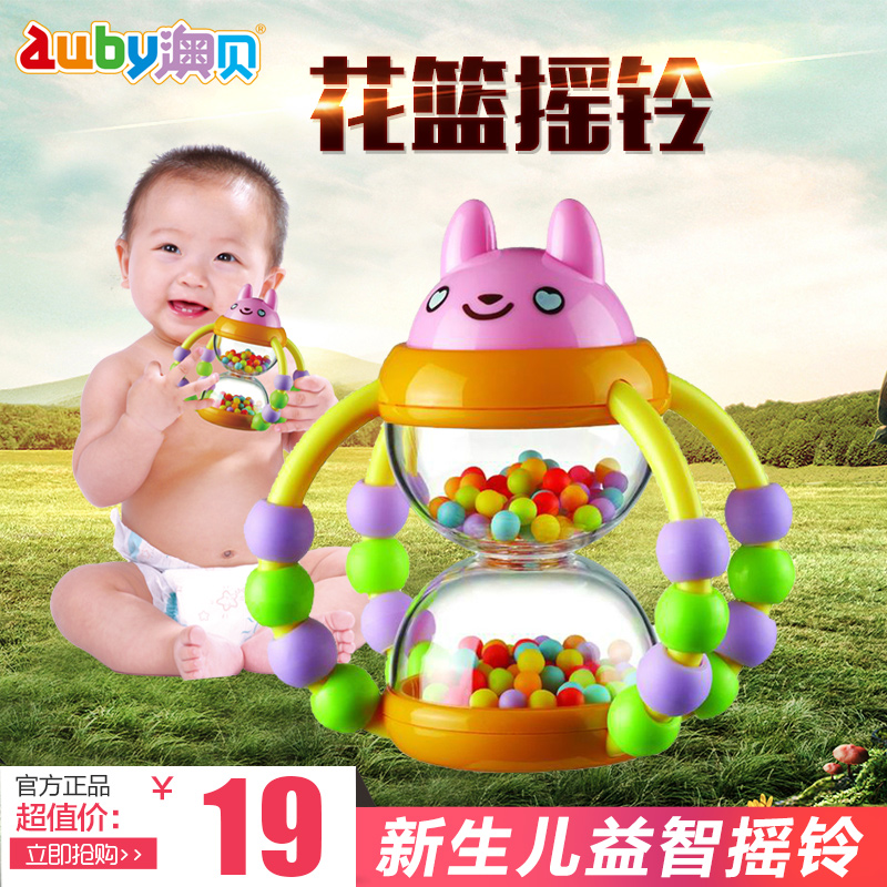 澳贝婴儿摇铃 牙胶摇铃 新生儿玩具手摇铃婴儿玩具0-12个月